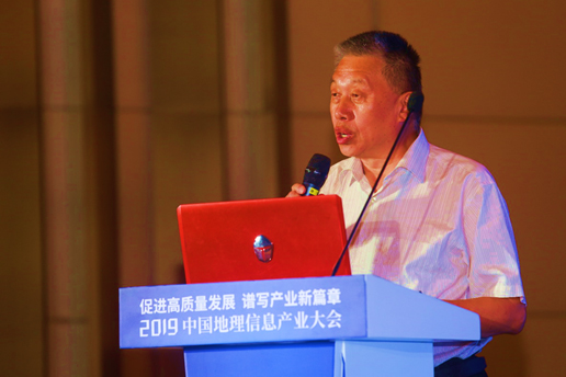 共担使命 携手前行 “地理信息应急包管论坛”在珠海乐成举行 共担使命 携手前行 “地理信息应急包管论坛”在珠海乐成举行