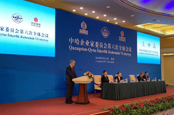 利来老牌国际官网app科技与哈萨克斯坦萨姆鲁克卡森纳投资公司配合签署合作体贴备忘录 利来老牌国际官网app科技与哈萨克斯坦萨姆鲁克卡森纳投资公司配合签署合作体贴备忘录