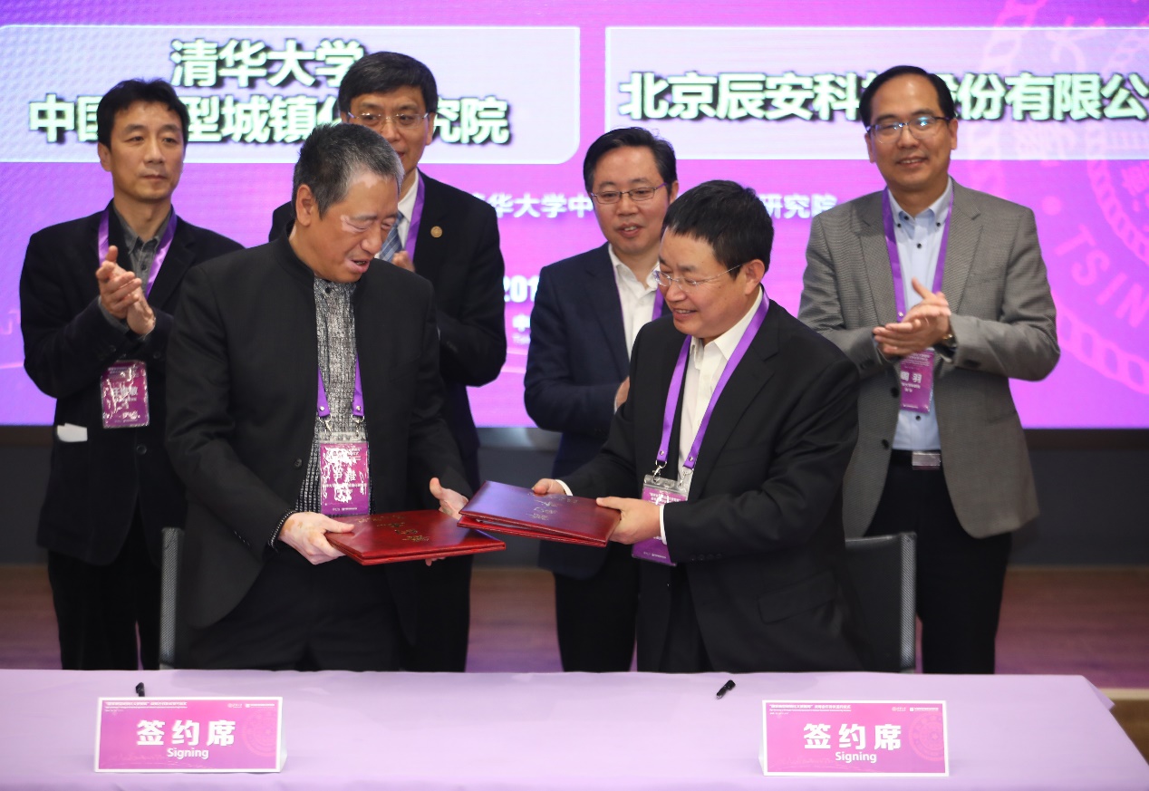 利来老牌国际官网app科技签署“国家新型城镇化大数据库”战略合作协议 利来老牌国际官网app科技签署“国家新型城镇化大数据库”战略合作协议