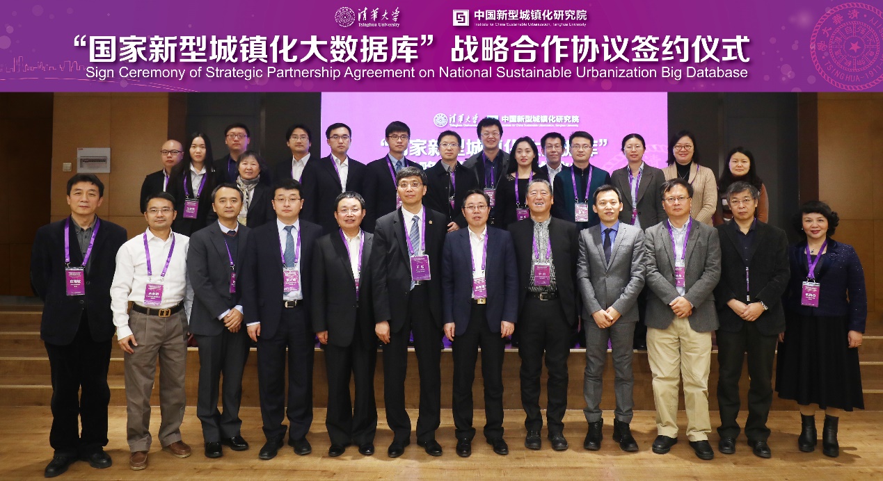 利来老牌国际官网app科技签署“国家新型城镇化大数据库”战略合作协议 利来老牌国际官网app科技签署“国家新型城镇化大数据库”战略合作协议