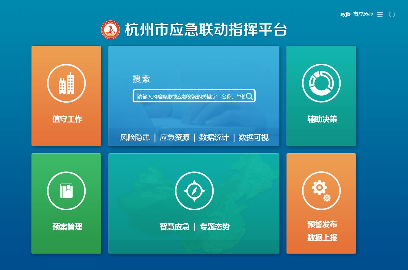 幸不辱命,利来老牌国际官网app科技G20包管有力赢赞誉 幸不辱命,利来老牌国际官网app科技G20包管有力赢赞誉