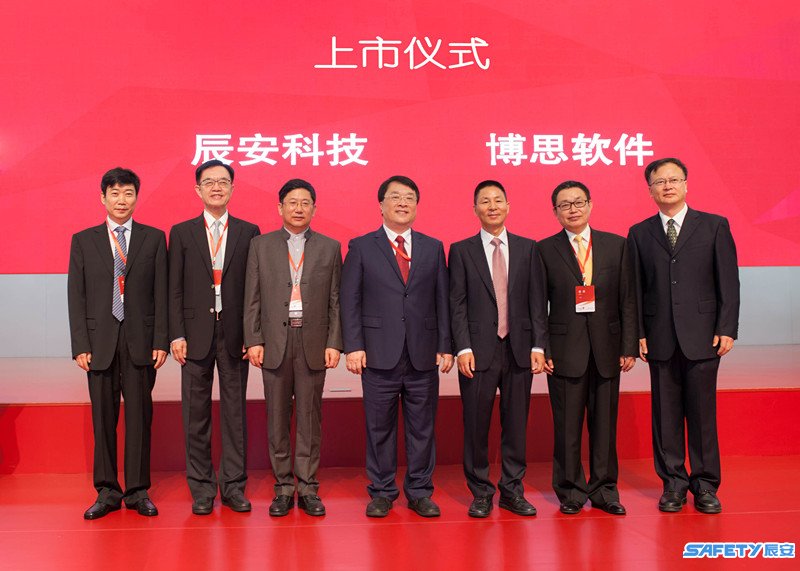 利来老牌国际官网app科技26日上市 专注公共清静与应急 利来老牌国际官网app科技26日上市 专注公共清静与应急