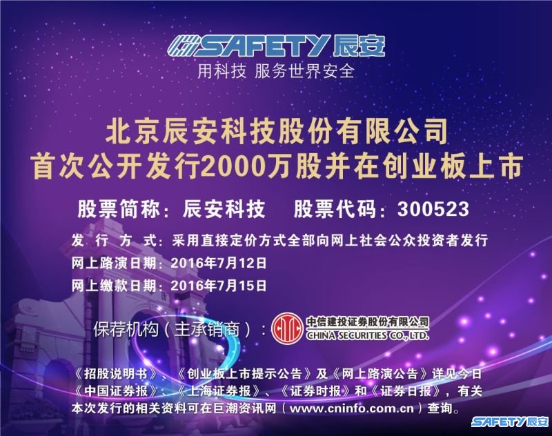 ÀûÀ´ÀÏÅÆ¹ú¼Ê¹ÙÍøapp¿Æ¼¼½ñÆðÕÐ¹É Ä⿯ÐÐ2000Íò¹É ÀûÀ´ÀÏÅÆ¹ú¼Ê¹ÙÍøapp¿Æ¼¼½ñÆðÕÐ¹É Ä⿯ÐÐ2000Íò¹É