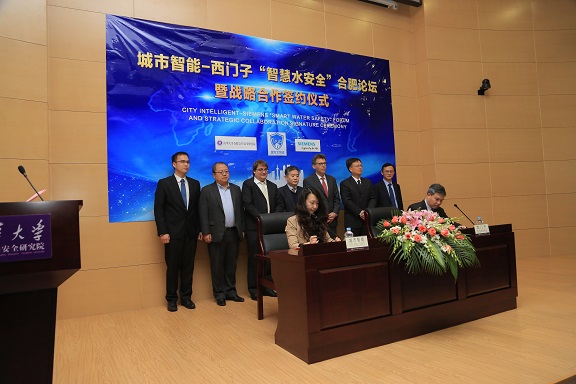 利来老牌国际官网app科技旗下泽众都会智能与西门子签署战略合作协议 利来老牌国际官网app科技旗下泽众都会智能与西门子签署战略合作协议