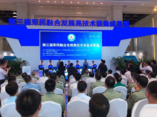 利来老牌国际官网app科技入选第三届军民融合生长高手艺装备效果展 利来老牌国际官网app科技入选第三届军民融合生长高手艺装备效果展