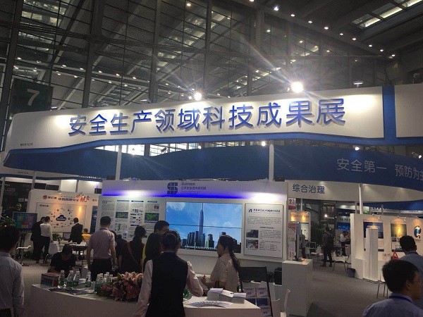利来老牌国际官网app科技携清静生产系列产品及解决计划闪亮高交会 利来老牌国际官网app科技携清静生产系列产品及解决计划闪亮高交会