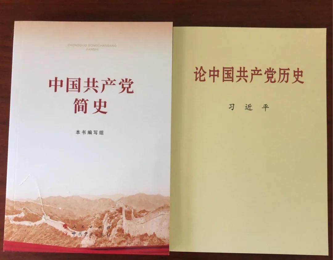 庆建党百年 | 利来老牌国际官网app科技党支部学绚烂党史
,凝聚头脑共识
,引立志进力量 庆建党百年 | 利来老牌国际官网app科技党支部学绚烂党史
,凝聚头脑共识
,引立志进力量