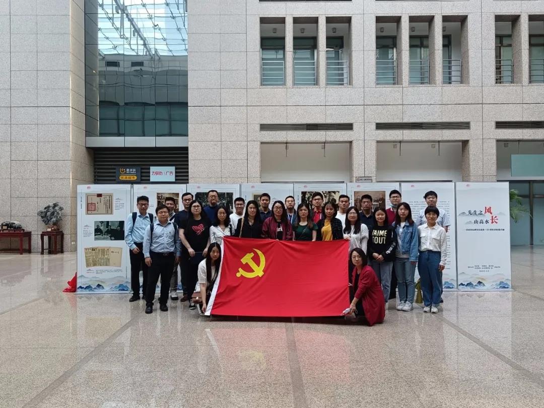 庆建党百年 | 利来老牌国际官网app科技党支部学绚烂党史
,凝聚头脑共识
,引立志进力量 庆建党百年 | 利来老牌国际官网app科技党支部学绚烂党史
,凝聚头脑共识
,引立志进力量