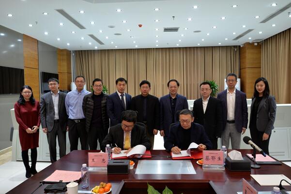 利来老牌国际官网app科技与南南合作金融中心签署战略合作协议 利来老牌国际官网app科技与南南合作金融中心签署战略合作协议