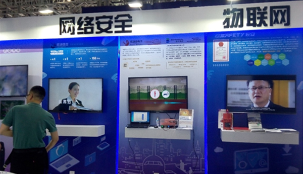利来老牌国际官网app科技携最新都会清静产品及解决计划添彩首届数字中国建设效果展览会 利来老牌国际官网app科技携最新都会清静产品及解决计划添彩首届数字中国建设效果展览会