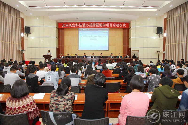 利来老牌国际官网app科技爱心捐赠35万元为曲靖高校孤残学生“加勺菜” 利来老牌国际官网app科技爱心捐赠35万元为曲靖高校孤残学生“加勺菜”
