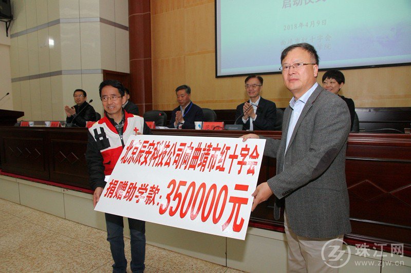 利来老牌国际官网app科技爱心捐赠35万元为曲靖高校孤残学生“加勺菜” 利来老牌国际官网app科技爱心捐赠35万元为曲靖高校孤残学生“加勺菜”
