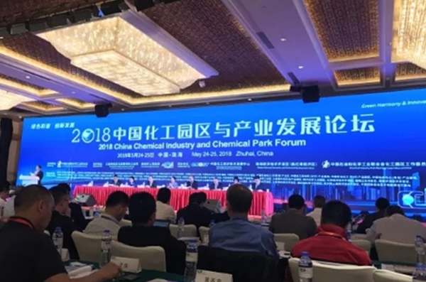 2018中国化工园区与工业生长论坛 利来老牌国际官网app科技精彩亮相 备受用户关注 2018中国化工园区与工业生长论坛 利来老牌国际官网app科技精彩亮相 备受用户关注