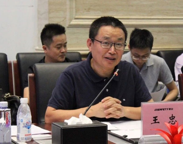 地信总裁圈走进利来老牌国际官网app科技:地理信息科技服务国家公共清静 地信总裁圈走进利来老牌国际官网app科技:地理信息科技服务国家公共清静