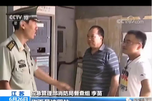 央视曝光 | 掩耳盗铃 李代桃僵 移花接木的手段轮替上演,企业消防清静何去何从 央视曝光 | 掩耳盗铃 李代桃僵 移花接木的手段轮替上演,企业消防清静何去何从