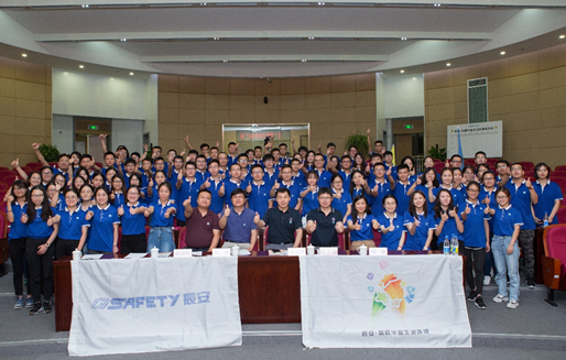 New Campus New Start,缘于校园,启于利来老牌国际官网app 利来老牌国际官网app科技乐成举行2018启辰结业生训练营开营仪式 New Campus New Start,缘于校园,启于利来老牌国际官网app 利来老牌国际官网app科技乐成举行2018启辰结业生训练营开营仪式