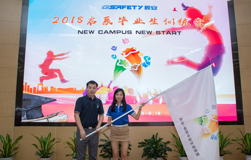 New Campus New Start,缘于校园,启于利来老牌国际官网app 利来老牌国际官网app科技乐成举行2018启辰结业生训练营开营仪式 New Campus New Start,缘于校园,启于利来老牌国际官网app 利来老牌国际官网app科技乐成举行2018启辰结业生训练营开营仪式