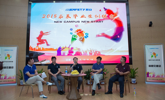 New Campus New Start,缘于校园,启于利来老牌国际官网app 利来老牌国际官网app科技乐成举行2018启辰结业生训练营开营仪式 New Campus New Start,缘于校园,启于利来老牌国际官网app 利来老牌国际官网app科技乐成举行2018启辰结业生训练营开营仪式