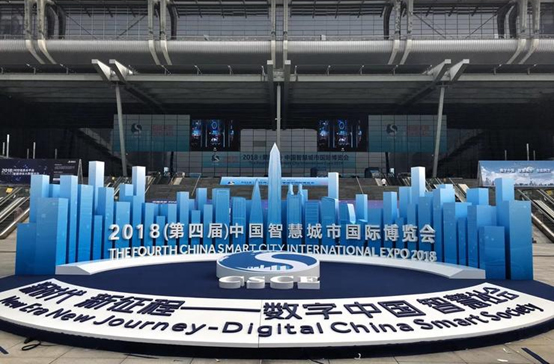 利来老牌国际官网app科技携“智慧清静都会”整体解决计划添彩2018智博会 利来老牌国际官网app科技携“智慧清静都会”整体解决计划添彩2018智博会