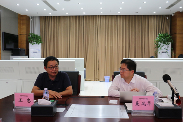 清控总裁聂风华到利来老牌国际官网app科技考察调研 清控总裁聂风华到利来老牌国际官网app科技考察调研