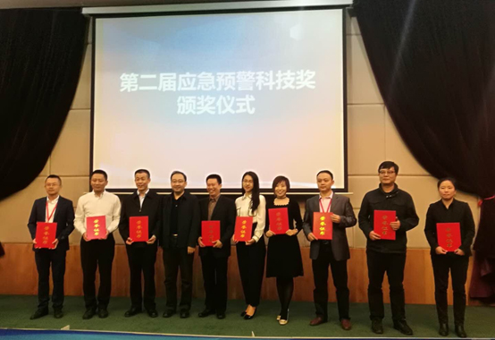 利来老牌国际官网app科技及控股子公司华辰泽众 配合荣获两项应急预警科技大奖 利来老牌国际官网app科技及控股子公司华辰泽众 配合荣获两项应急预警科技大奖