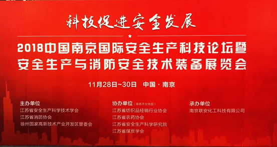 利来老牌国际官网app科技受邀加入2018中国南京国际清静生产科技论坛 黄全义高级副总裁揭晓主题演讲 利来老牌国际官网app科技受邀加入2018中国南京国际清静生产科技论坛 黄全义高级副总裁揭晓主题演讲