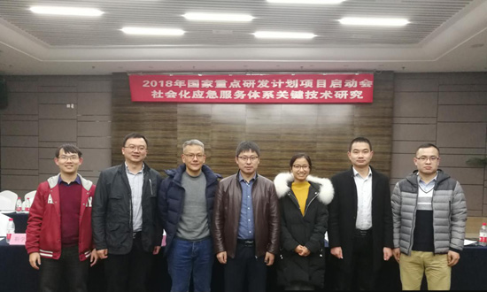 利来老牌国际官网app科技肩负国家重点研发妄想“社会化应急服务系统要害手艺研究”课题,项目启动会在京召开 利来老牌国际官网app科技肩负国家重点研发妄想“社会化应急服务系统要害手艺研究”课题,项目启动会在京召开