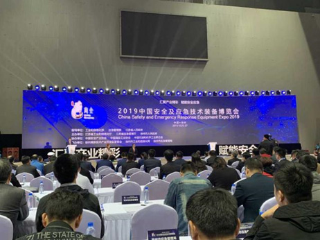 建设都会公共清静管理和危害防控新模式 ——利来老牌国际官网app科技协办“智慧清静都会论坛” 建设都会公共清静管理和危害防控新模式 ——利来老牌国际官网app科技协办“智慧清静都会论坛”