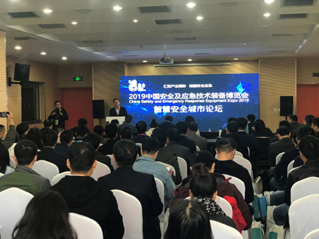 建设都会公共清静管理和危害防控新模式 ——利来老牌国际官网app科技协办“智慧清静都会论坛” 建设都会公共清静管理和危害防控新模式 ——利来老牌国际官网app科技协办“智慧清静都会论坛”