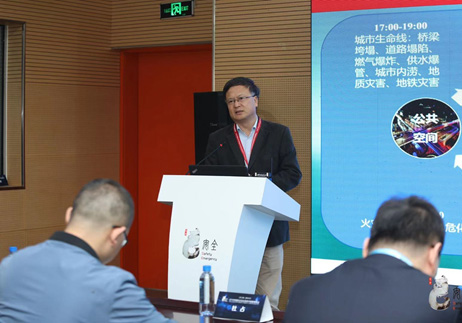 建设都会公共清静管理和危害防控新模式 ——利来老牌国际官网app科技协办“智慧清静都会论坛” 建设都会公共清静管理和危害防控新模式 ——利来老牌国际官网app科技协办“智慧清静都会论坛”