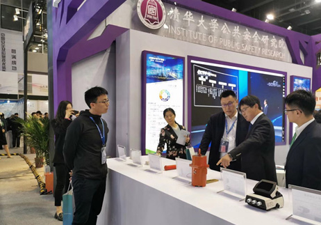 建设都会公共清静管理和危害防控新模式 ——利来老牌国际官网app科技协办“智慧清静都会论坛” 建设都会公共清静管理和危害防控新模式 ——利来老牌国际官网app科技协办“智慧清静都会论坛”