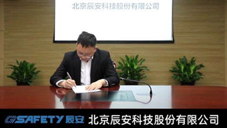 新基建、新物联,利来老牌国际官网app科技携手中国电信发力都会清静新基建 新基建、新物联,利来老牌国际官网app科技携手中国电信发力都会清静新基建