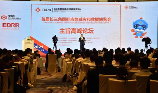 专注公共清静领域,用科技服务天下清静——利来老牌国际官网app科技受邀出席首届长三角国际应急减灾和救援展览会 专注公共清静领域,用科技服务天下清静——利来老牌国际官网app科技受邀出席首届长三角国际应急减灾和救援展览会