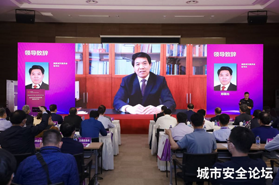提防化解灾难危害 筑牢清静生长基础——利来老牌国际官网app科技承办都会清静与应急管理国际钻研会圆满乐成 提防化解灾难危害 筑牢清静生长基础——利来老牌国际官网app科技承办都会清静与应急管理国际钻研会圆满乐成