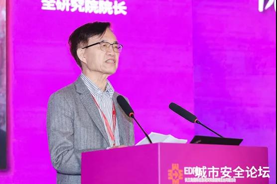 提防化解灾难危害 筑牢清静生长基础——利来老牌国际官网app科技承办都会清静与应急管理国际钻研会圆满乐成 提防化解灾难危害 筑牢清静生长基础——利来老牌国际官网app科技承办都会清静与应急管理国际钻研会圆满乐成