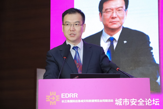 提防化解灾难危害 筑牢清静生长基础——利来老牌国际官网app科技承办都会清静与应急管理国际钻研会圆满乐成 提防化解灾难危害 筑牢清静生长基础——利来老牌国际官网app科技承办都会清静与应急管理国际钻研会圆满乐成