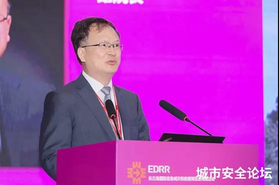 提防化解灾难危害 筑牢清静生长基础——利来老牌国际官网app科技承办都会清静与应急管理国际钻研会圆满乐成 提防化解灾难危害 筑牢清静生长基础——利来老牌国际官网app科技承办都会清静与应急管理国际钻研会圆满乐成