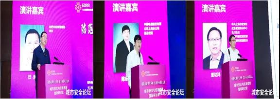 提防化解灾难危害 筑牢清静生长基础——利来老牌国际官网app科技承办都会清静与应急管理国际钻研会圆满乐成 提防化解灾难危害 筑牢清静生长基础——利来老牌国际官网app科技承办都会清静与应急管理国际钻研会圆满乐成