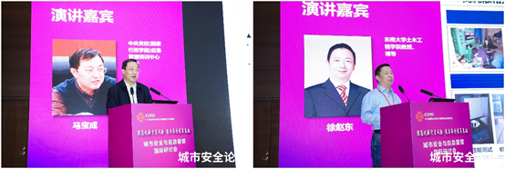 提防化解灾难危害 筑牢清静生长基础——利来老牌国际官网app科技承办都会清静与应急管理国际钻研会圆满乐成 提防化解灾难危害 筑牢清静生长基础——利来老牌国际官网app科技承办都会清静与应急管理国际钻研会圆满乐成