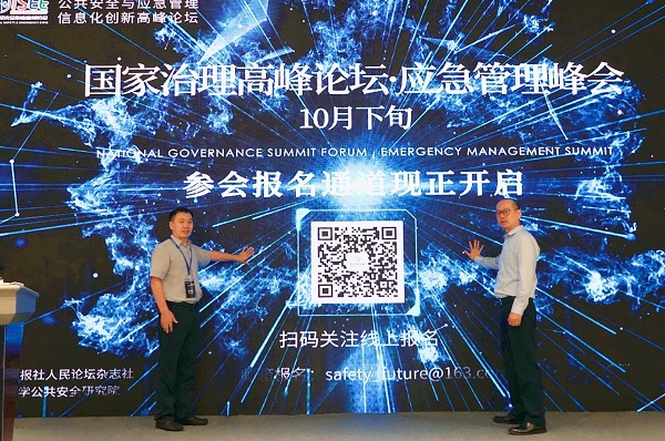 ÀûÀ´ÀÏÅÆ¹ú¼Ê¹ÙÍøapp¿Æ¼¼ÀÖ³Éа조2020¹ú¼ÊÇå¾²ºÍÓ¦¼±Õ¹ÀÀ»á¡±¹«¹²Çå¾²ÓëÓ¦¼±ÐÅÏ¢»¯Á¢Òìá¯ÁëÂÛ̳ ÀûÀ´ÀÏÅÆ¹ú¼Ê¹ÙÍøapp¿Æ¼¼ÀÖ³Éа조2020¹ú¼ÊÇå¾²ºÍÓ¦¼±Õ¹ÀÀ»á¡±¹«¹²Çå¾²ÓëÓ¦¼±ÐÅÏ¢»¯Á¢Òìá¯ÁëÂÛ̳