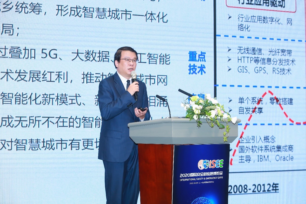 ÀûÀ´ÀÏÅÆ¹ú¼Ê¹ÙÍøapp¿Æ¼¼ÀÖ³Éа조2020¹ú¼ÊÇå¾²ºÍÓ¦¼±Õ¹ÀÀ»á¡±¹«¹²Çå¾²ÓëÓ¦¼±ÐÅÏ¢»¯Á¢Òìá¯ÁëÂÛ̳ ÀûÀ´ÀÏÅÆ¹ú¼Ê¹ÙÍøapp¿Æ¼¼ÀÖ³Éа조2020¹ú¼ÊÇå¾²ºÍÓ¦¼±Õ¹ÀÀ»á¡±¹«¹²Çå¾²ÓëÓ¦¼±ÐÅÏ¢»¯Á¢Òìá¯ÁëÂÛ̳