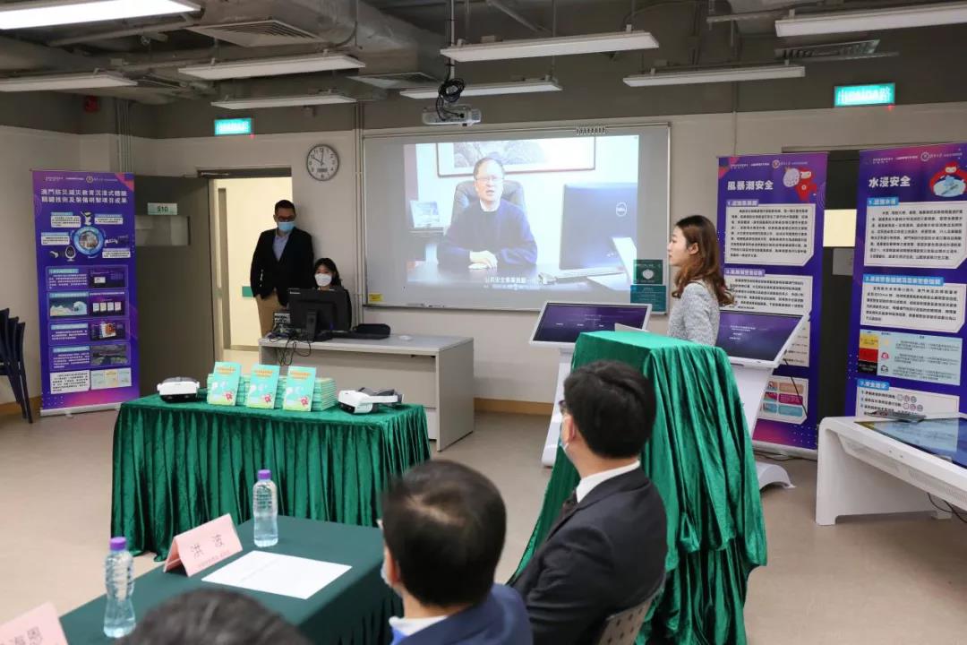 利来老牌国际官网app科技子公司于澳门宣布防灾减灾清静文化教育研究效果 利来老牌国际官网app科技子公司于澳门宣布防灾减灾清静文化教育研究效果