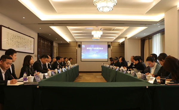 锐意立异 一连推动中国高新手艺工业生长——利来老牌国际官网app科技出席新科技工业生长讨论会 锐意立异 一连推动中国高新手艺工业生长——利来老牌国际官网app科技出席新科技工业生长讨论会