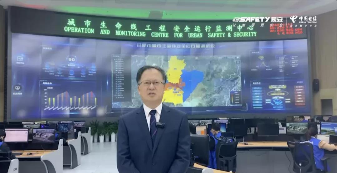 利来老牌国际官网app天翼燃气清静监测云产品宣布会圆满乐成 利来老牌国际官网app天翼燃气清静监测云产品宣布会圆满乐成