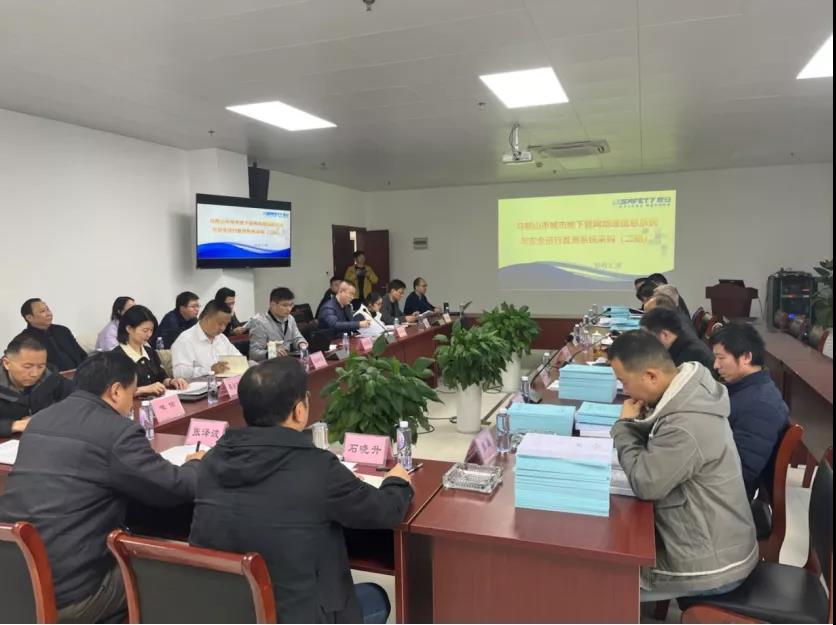 利来老牌国际官网app科技承建马鞍山市地下管网清静监测系统采购(二期)项目顺遂验收 利来老牌国际官网app科技承建马鞍山市地下管网清静监测系统采购(二期)项目顺遂验收