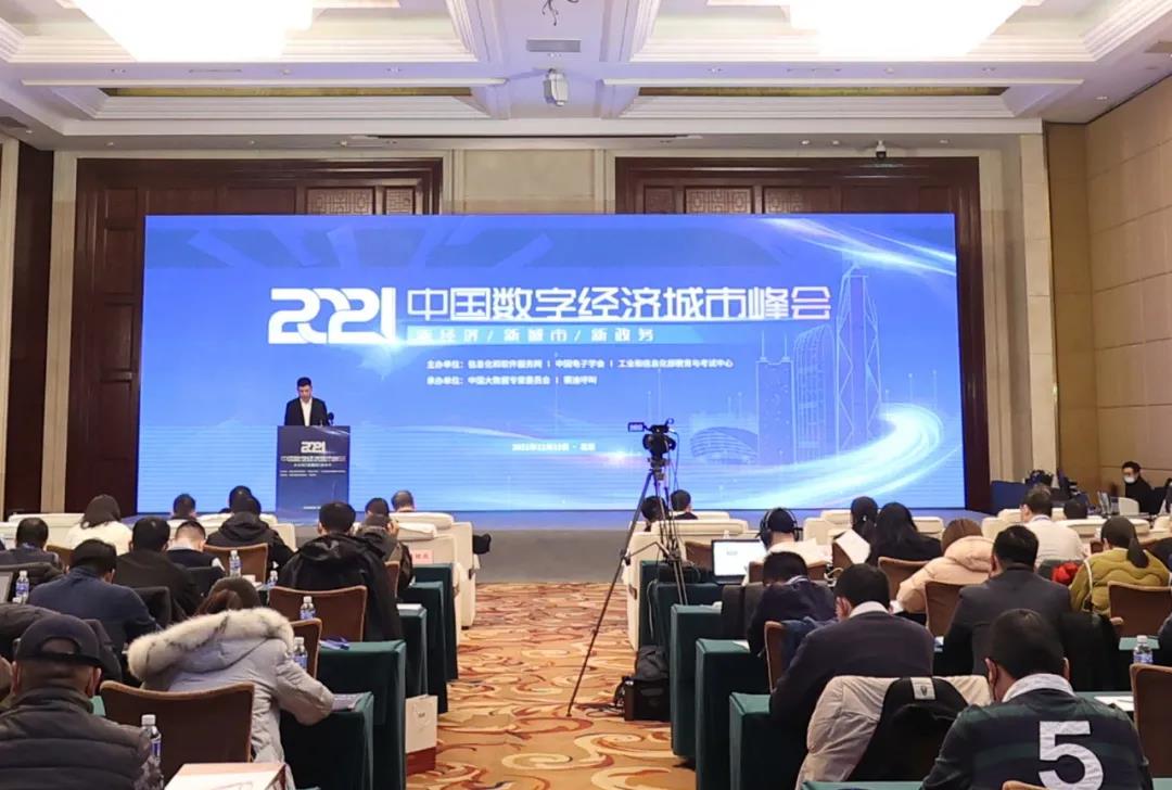 利来老牌国际官网app科技承建“智慧江夏”一中心两平台项目再获声誉! 利来老牌国际官网app科技承建“智慧江夏”一中心两平台项目再获声誉!