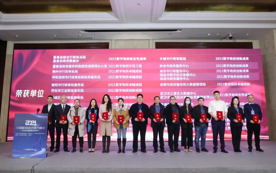 利来老牌国际官网app科技承建“智慧江夏”一中心两平台项目再获声誉! 利来老牌国际官网app科技承建“智慧江夏”一中心两平台项目再获声誉!