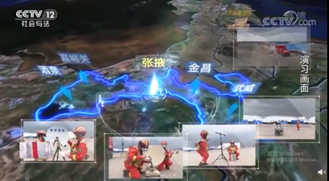 利来老牌国际官网app科技为“应急使命·2022”演习提供支持包管 利来老牌国际官网app科技为“应急使命·2022”演习提供支持包管