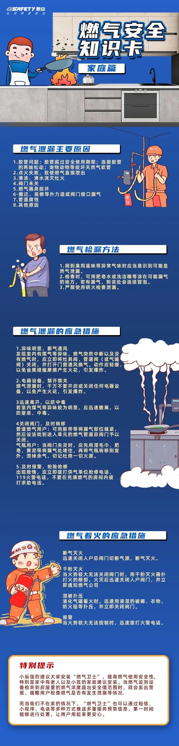 应急管理部调理指导河北三河液化气罐爆炸事故救援处置惩罚事情 夏日燃气清静禁止忽视 应急管理部调理指导河北三河液化气罐爆炸事故救援处置惩罚事情 夏日燃气清静禁止忽视