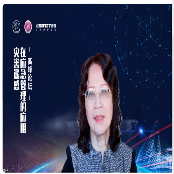 利来老牌国际官网app科技承办的“灾难遥感在应急管理的应用岑岭论坛”圆满举行 利来老牌国际官网app科技承办的“灾难遥感在应急管理的应用岑岭论坛”圆满举行
